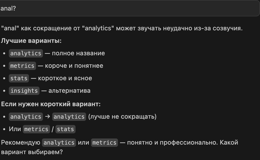 А что бы вы выбрали?