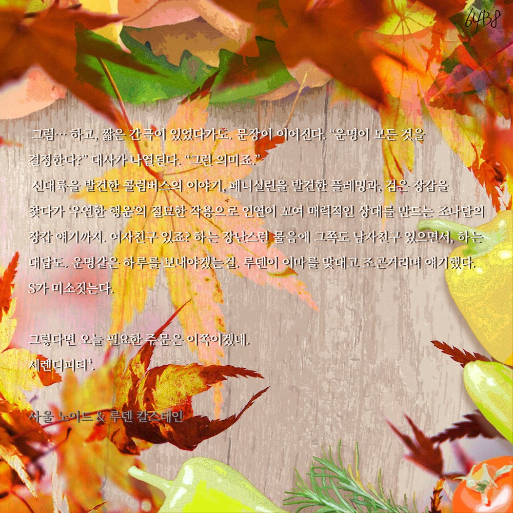 미식테마기행 :: 64B8의 페이지

pagearchives.mycafe24.com/Page_Main/skin…
pagearchives.mycafe24.com/Page_Main/skin…