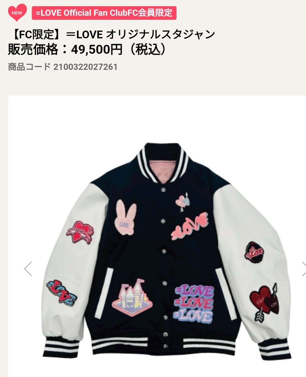 掛け軸とか絵画と思って買うものなのかもしれない…