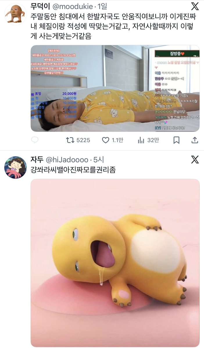 queenneverdieg's tweet photo. 탐라 내리다가 개뿜음진짜 아 웃기게 https://t.co/O10Ii0dISh