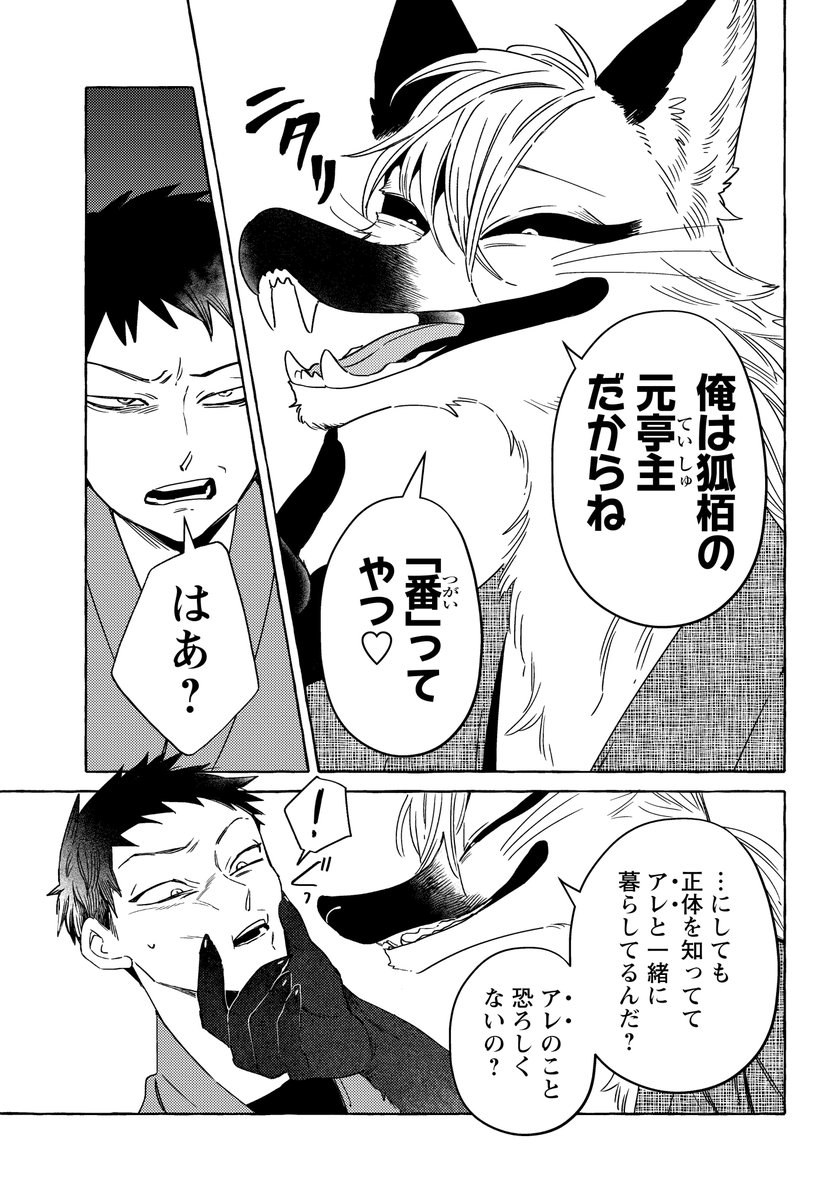 (1/8) 