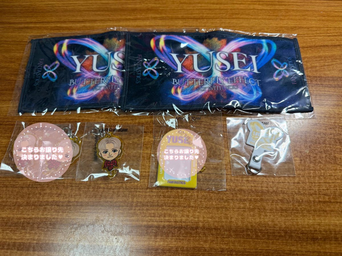 FANTASTICS カプセル ガチャ 譲 写真 求 第1弾:クリアチャーム 第2弾