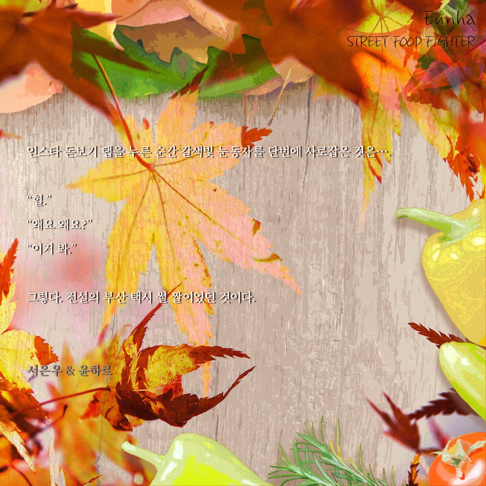 미식테마기행 :: 은하의 페이지

pagearchives.mycafe24.com/Page_Main/skin…