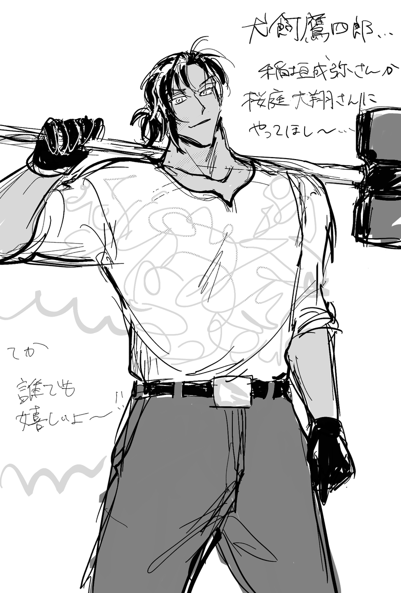 めっちゃひとりごとですが 