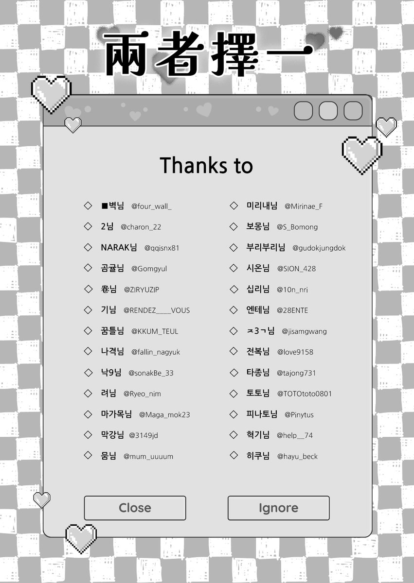 ✴️
김독자 생일 이벤트에 도움을 주실 분들을 소개합니다. 

흔쾌히 승낙해주신 모든 작업자분들께 다시금 감사드립니다!