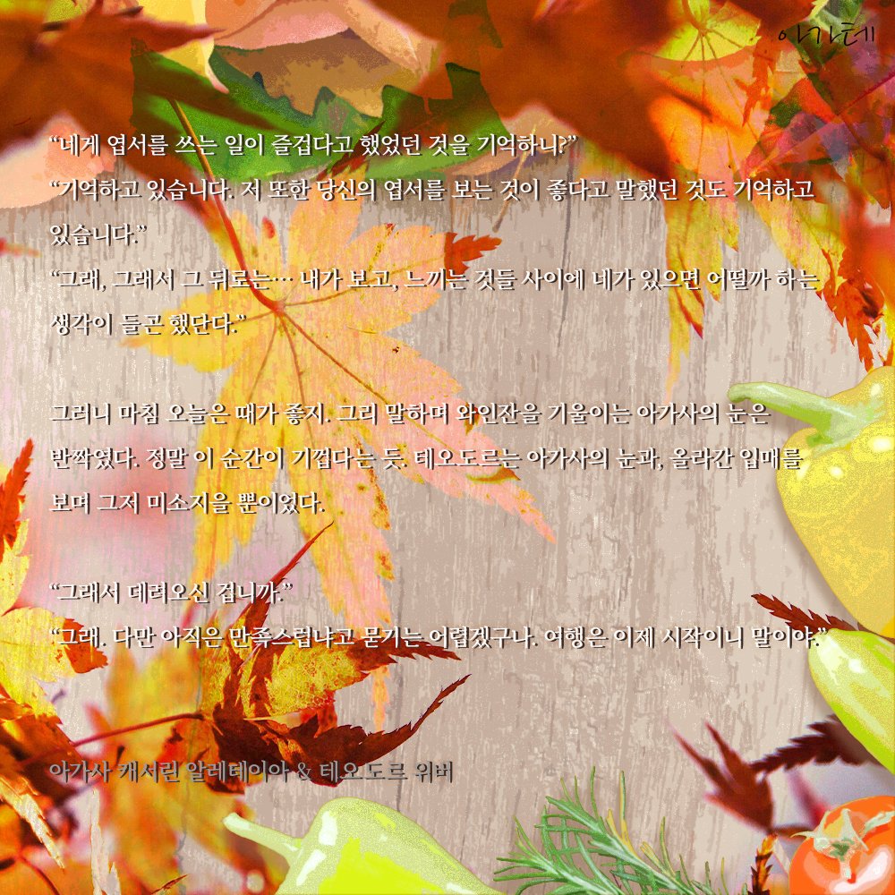 미식테마기행 :: 아가테의 페이지

pagearchives.mycafe24.com/Page_Main/skin…