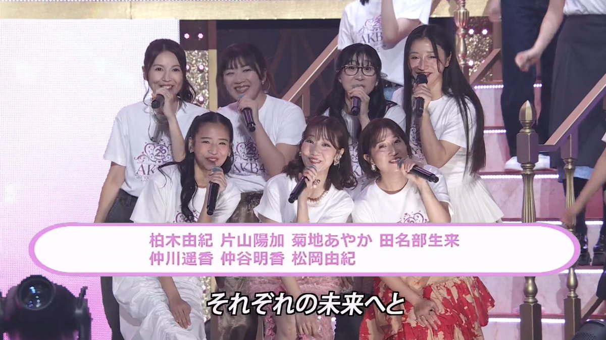 DMZ1080P's tweet photo. AKB48 20th Year Anniversary Concert (all generations)
1st Generation
2nd Generation 
3rd Generation https://t.co/w8zVjyD87p