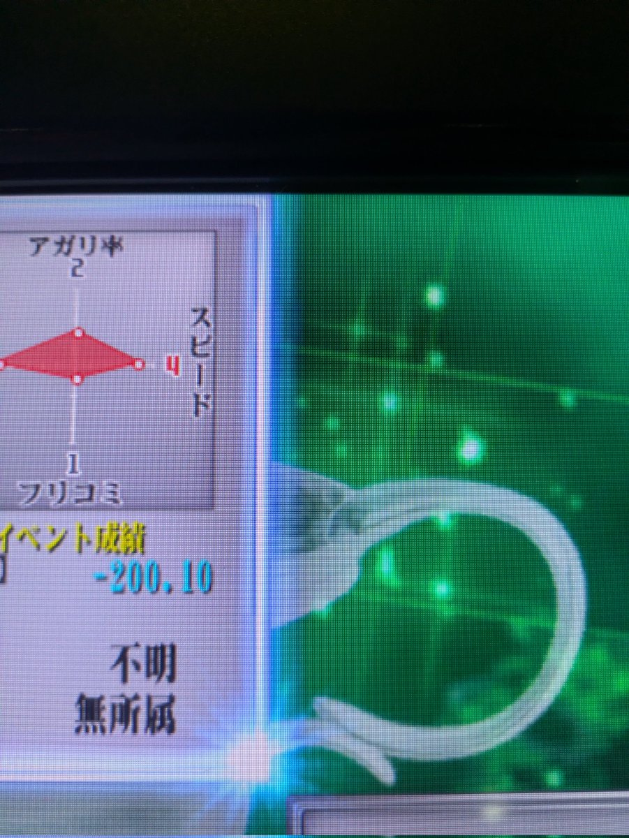 shyouryuu's tweet photo. 幻球バトルEX三麻インフレは本当におそろしいなと思った😱 https://t.co/HSLfx99uSO