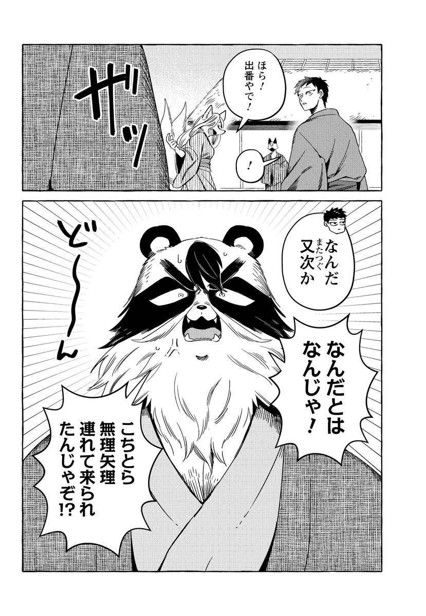 (6/8) 