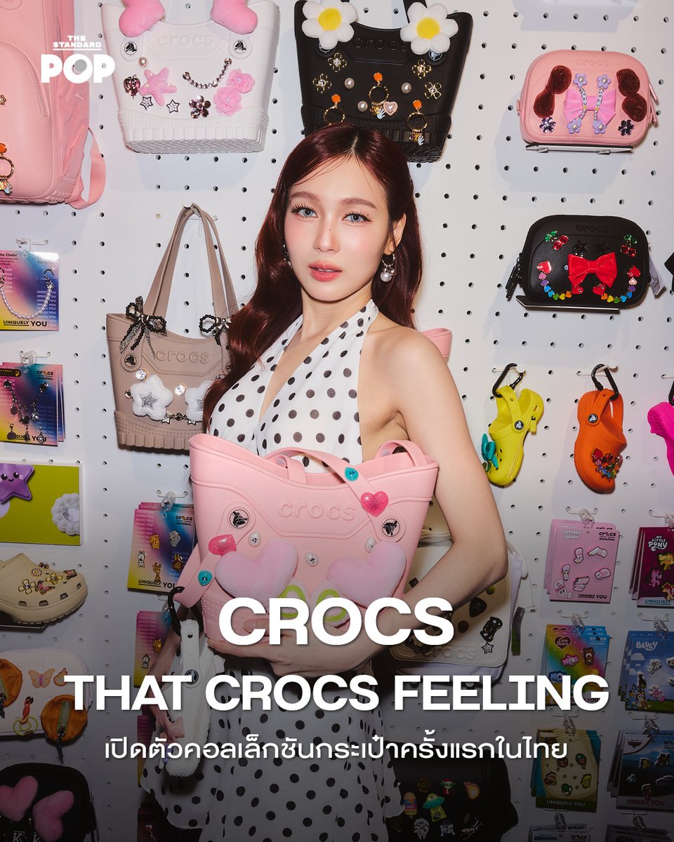 PaePttrg's tweet photo. น้องเลิฟคนสวยกับ

LOVE IN CROCS MOOD

#CrocsTHxLoverrukk
#ThatCrocsFeeling
#loverrukk 
#มินิฮาร์ทของเลิฟ https://t.co/8FJDx3mx4h