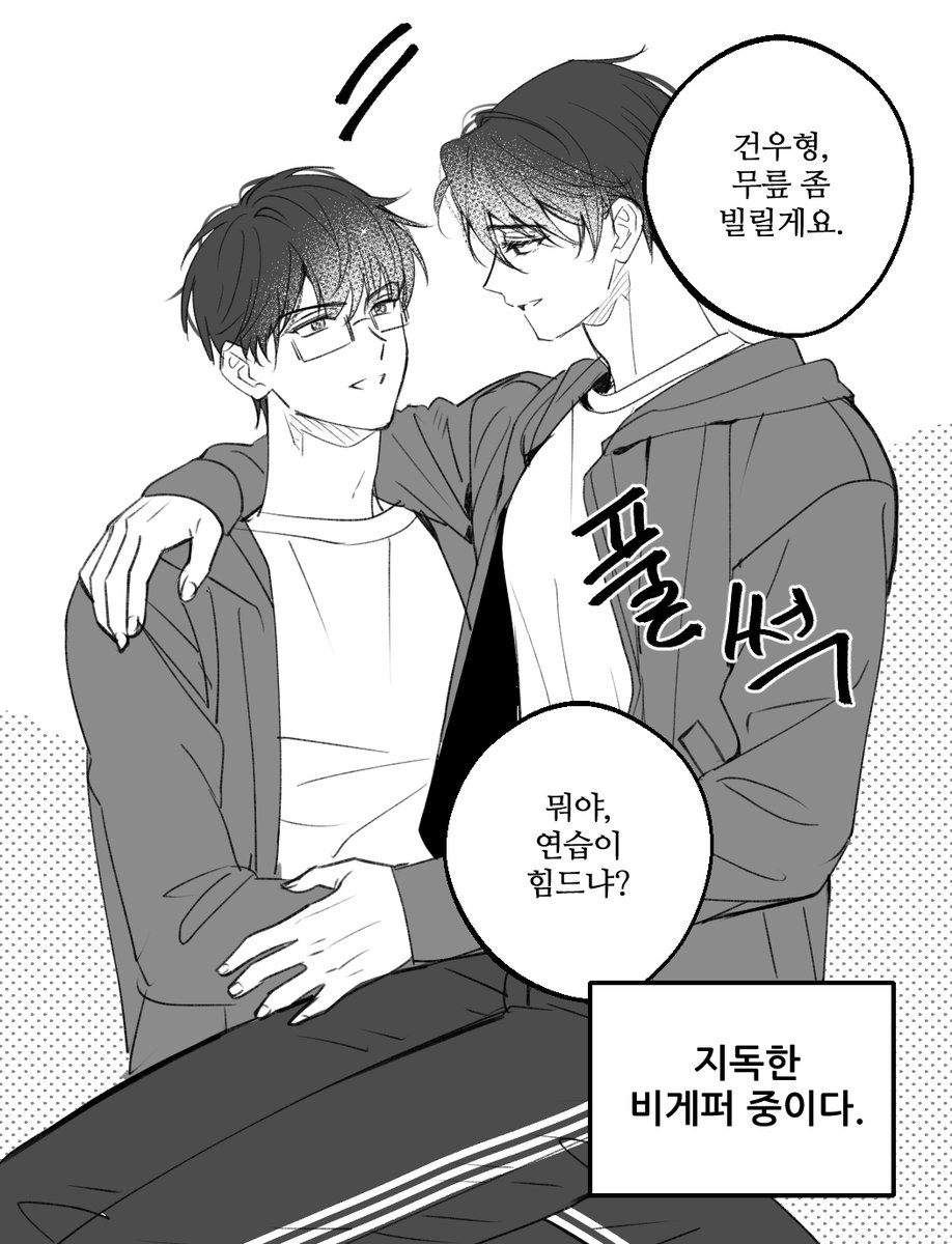 서바이벌 중 쟂쟇