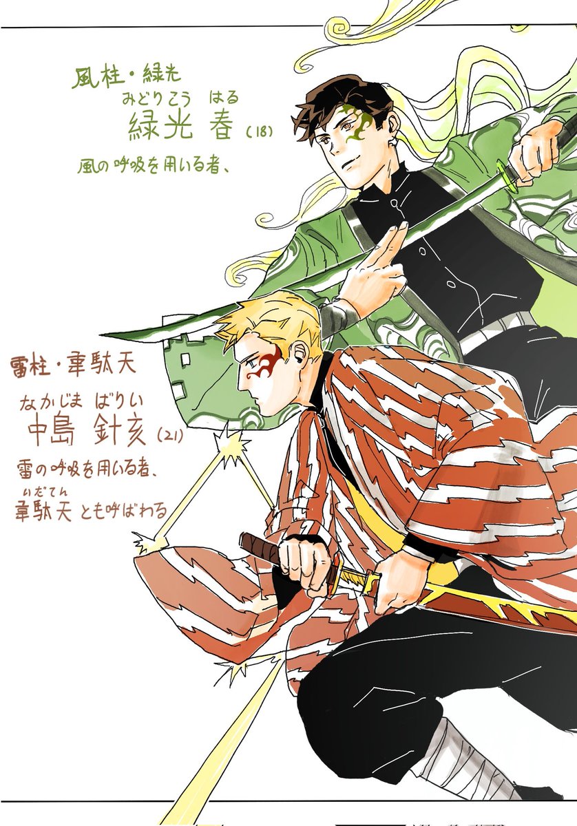 Asa_Fish tweet media