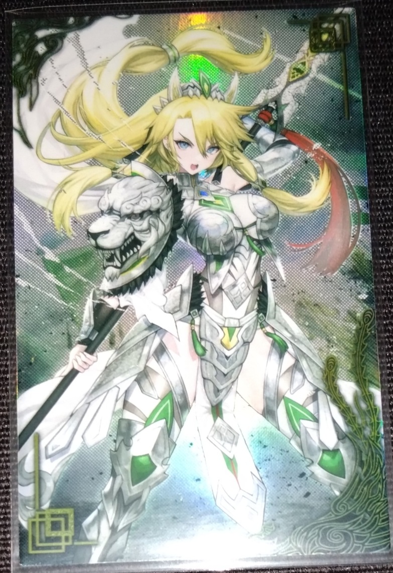 馬姫の絆武将カードを獲得！ #英傑大戦