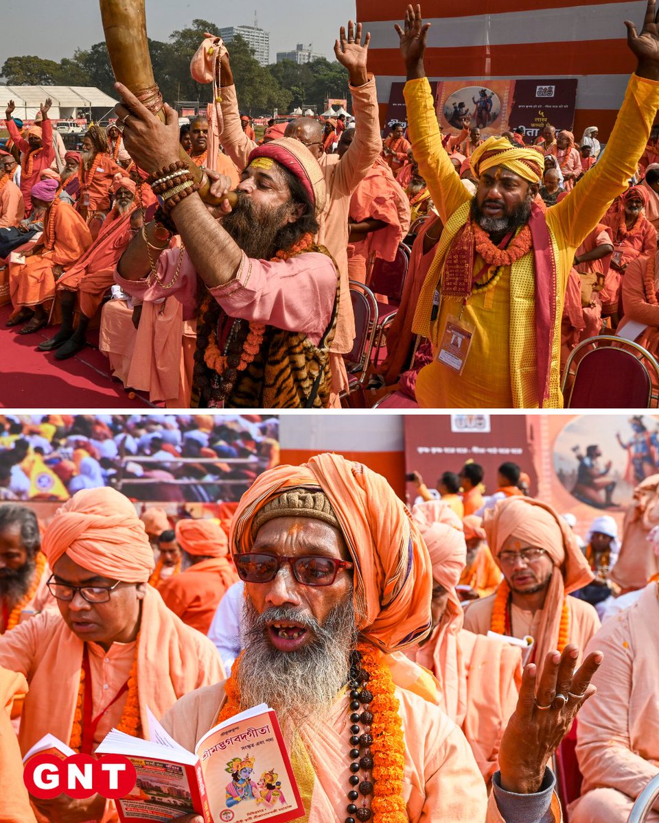 GoodNewsToday's tweet image. कोलकाता के ब्रिगेड परेड ग्राउंड में एक अनूठा और भव्य आयोजन देखने को मिला। यहाँ 'पांच लाख आवाज़ों का गीता पाठ' कार्यक्रम आयोजित किया गया, जिसमें बड़ी संख्या में लोगों ने उत्साहपूर्वक भाग लिया। इस आयोजन में लाखों लोगों ने एक साथ आकर गीता के श्लोकों का पाठ किया। 

#Gita #Kolkata