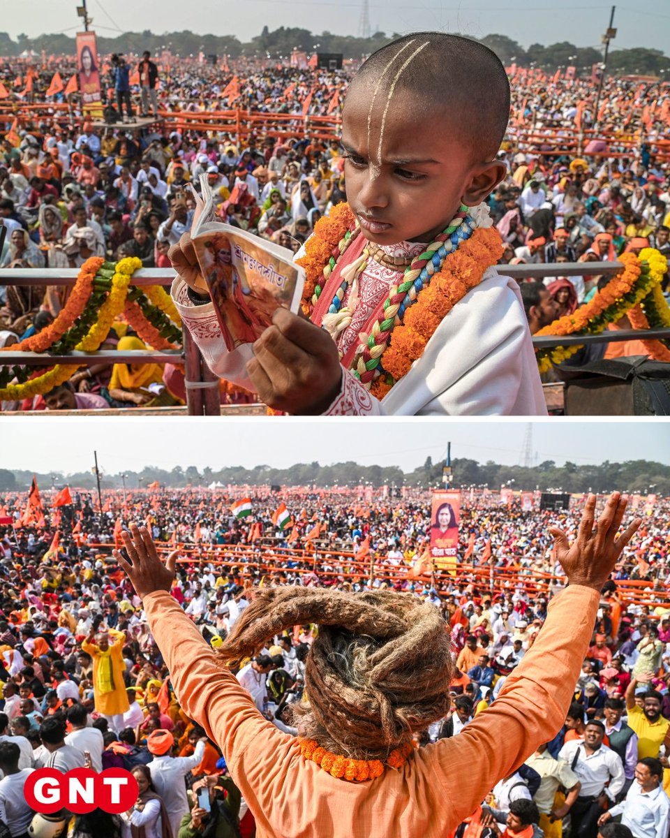 GoodNewsToday's tweet image. कोलकाता के ब्रिगेड परेड ग्राउंड में एक अनूठा और भव्य आयोजन देखने को मिला। यहाँ 'पांच लाख आवाज़ों का गीता पाठ' कार्यक्रम आयोजित किया गया, जिसमें बड़ी संख्या में लोगों ने उत्साहपूर्वक भाग लिया। इस आयोजन में लाखों लोगों ने एक साथ आकर गीता के श्लोकों का पाठ किया। 

#Gita #Kolkata