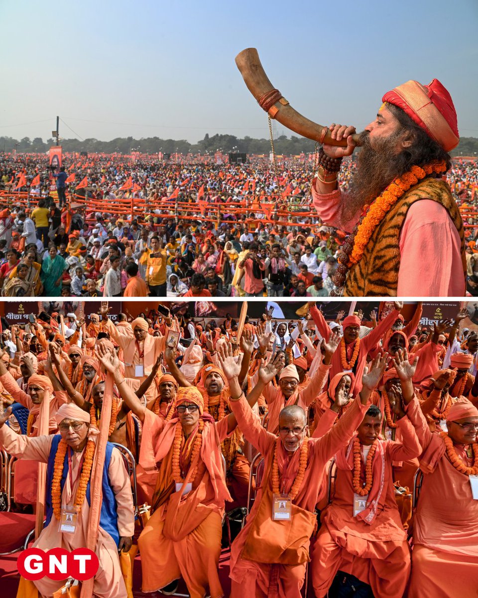 GoodNewsToday's tweet image. कोलकाता के ब्रिगेड परेड ग्राउंड में एक अनूठा और भव्य आयोजन देखने को मिला। यहाँ 'पांच लाख आवाज़ों का गीता पाठ' कार्यक्रम आयोजित किया गया, जिसमें बड़ी संख्या में लोगों ने उत्साहपूर्वक भाग लिया। इस आयोजन में लाखों लोगों ने एक साथ आकर गीता के श्लोकों का पाठ किया। 

#Gita #Kolkata