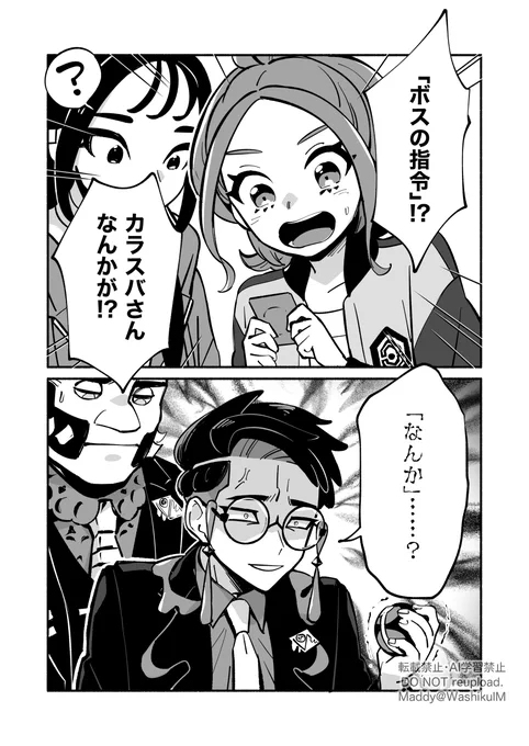 ※カラスバさんが全てのデッキに必ずと言っていいほど入ってる上にこの先ずっと使えるカードになりました。 