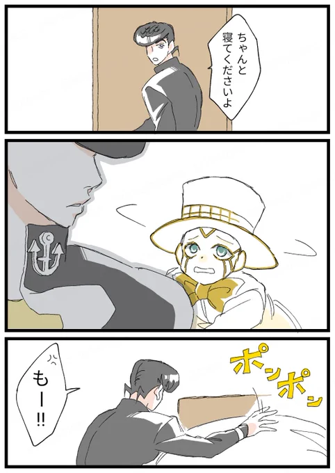 さらに続きの仗露未満 
