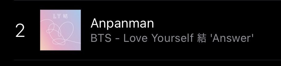 iTunes UK Top Songs Update 🇬🇧  

Anpanman - #2 (+2)  🔥

ONE MORE PUSH/JUMP 💪🏽

#BTS #BTS_Anpanman #Anpanman
