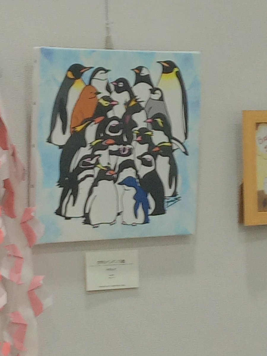 pukunekodesu's tweet photo. #ペンギンアート展ファイナル 
初参加で右も左も分からない私に親切にしてくださった作家の皆さまありがとうございました。SNSで拝見して憧れていた作家さんや作品たちに直接触れ合うことができてとても幸せな時間でした。↓に続く https://t.co/IxKDVzZ3IJ