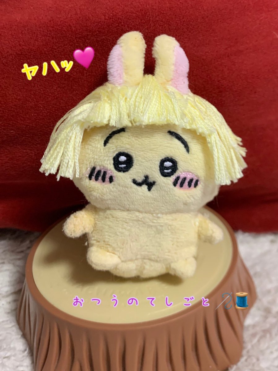 おつう (@pngzFBbdvBLGQ6u) / Posts / X