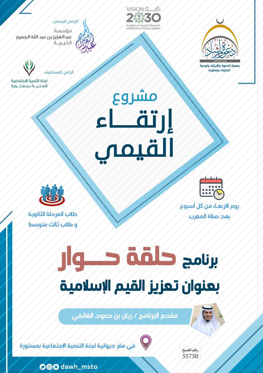 basmhalawi's tweet photo. تصاميم متنوعه لكافة المجالات وعلى حسب رغبتك 
للطلب التواصل 👇🍃
 على الواتس https://t.co/HpHghIoV2u 

 #ينبع https://t.co/soYJIa7kIS