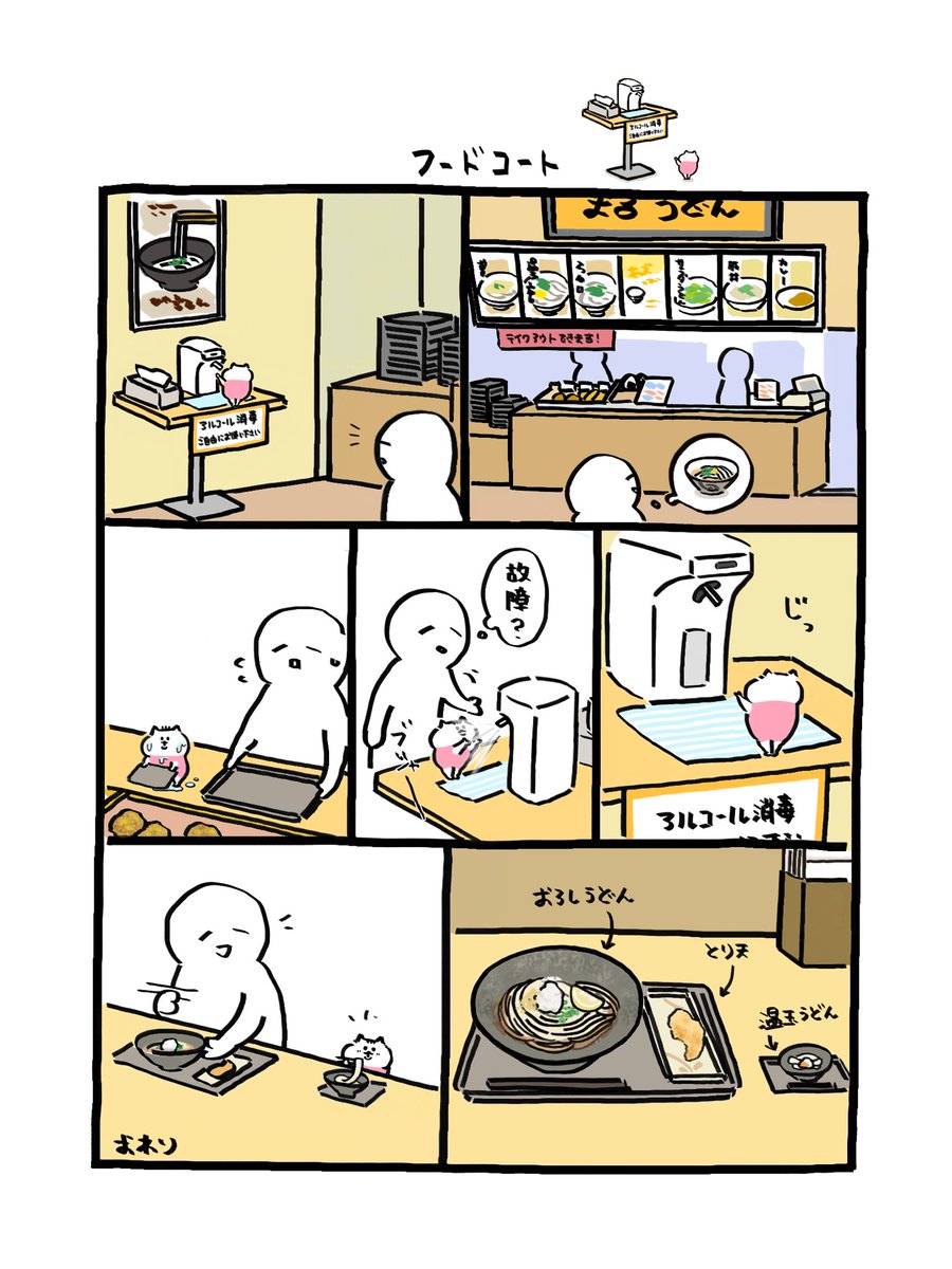ham_wkm_ tweet picture