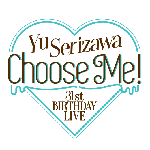 🍨 Yu Serizawa 31st Birthday Live Choose Me! セトリプレイリスト