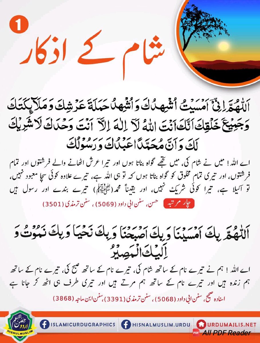 #صلِّ_علیٰ_نبینا_صلِّ_علیٰ_محمدِِ