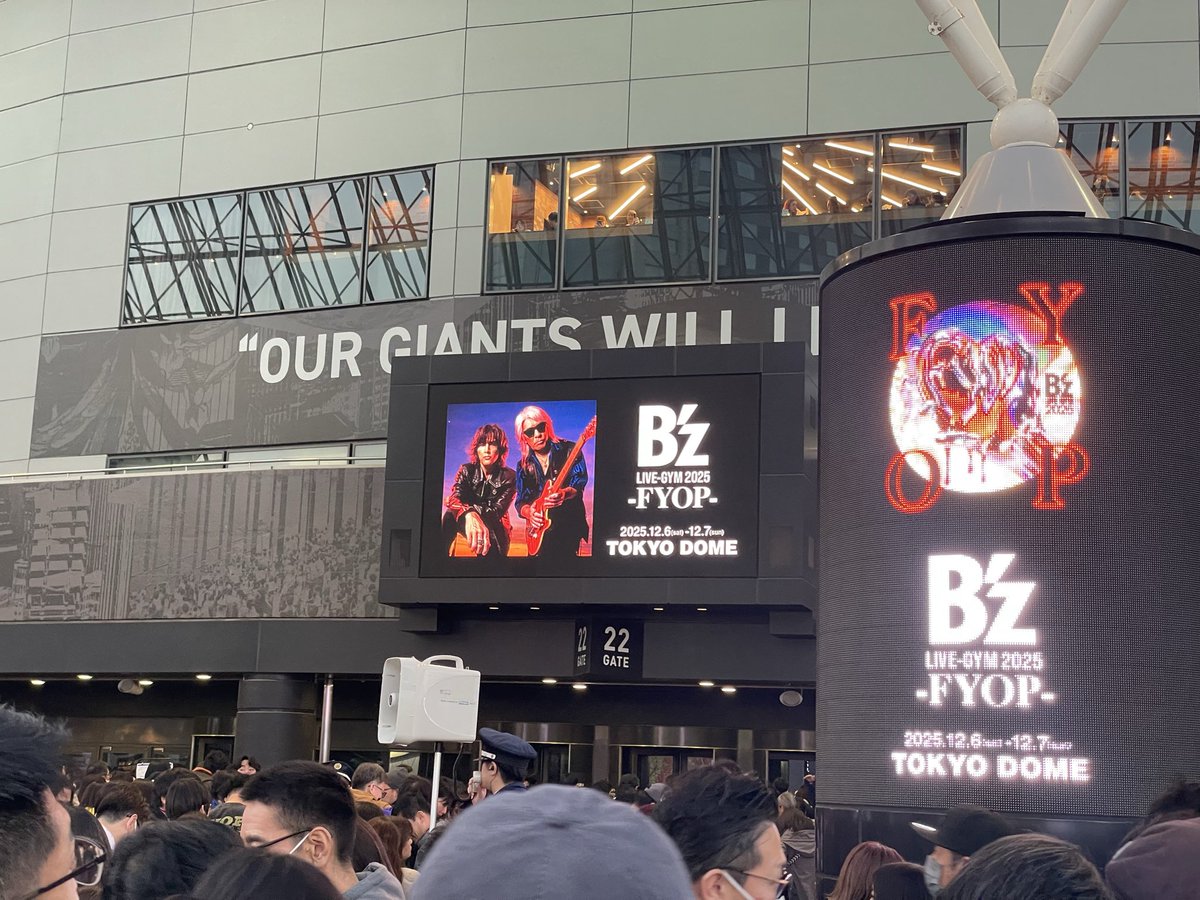 激アツセトリでした