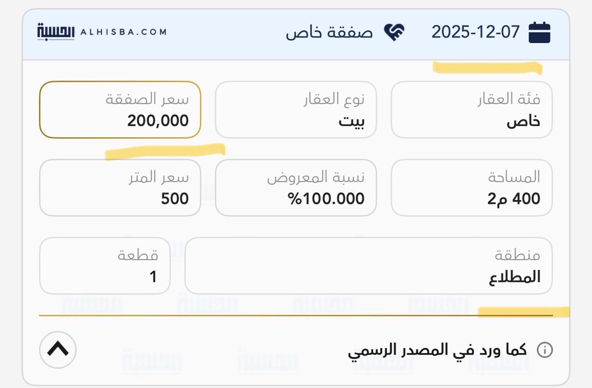 عيسى البغيلي tweet media