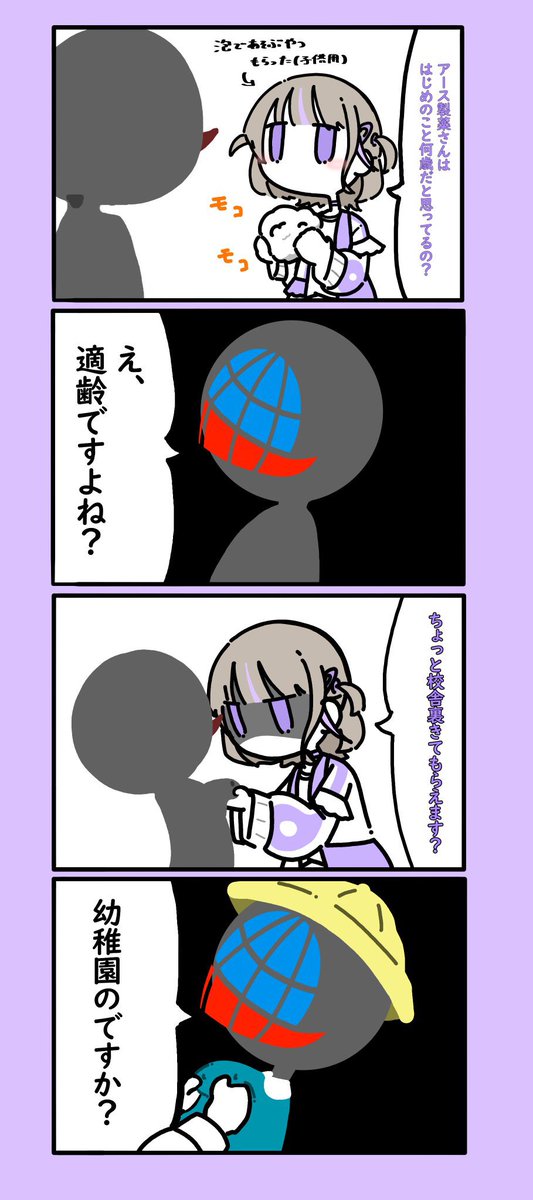 #今年も残りわずかなので今年一番伸びた絵を貼る