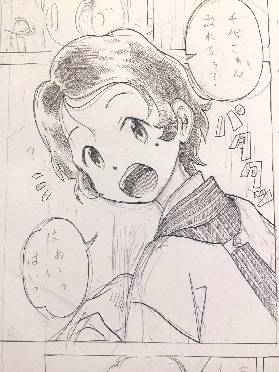 ペン入れ開始。
久しぶりのつけペン、少し心配してたけど思ってた以上に描けてひと安心です✨ 