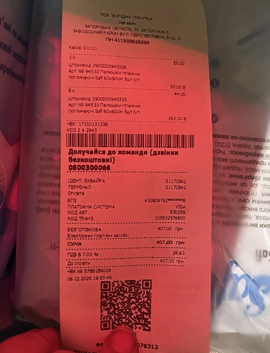 #банда_звіт 
Важко, дуже важко все йде…
Я розумію що треба більше активності на сторінці, але зараз я не маю геть моральних сил, щоб стабільно цю активність підтримувати… Вибачте 😭😭😭

🥩 send.monobank.ua/jar/9uoQq3s3HS
💳🫙 4441111121449312
🥩 privat24.ua/send/h8bhp
💳 ✉️