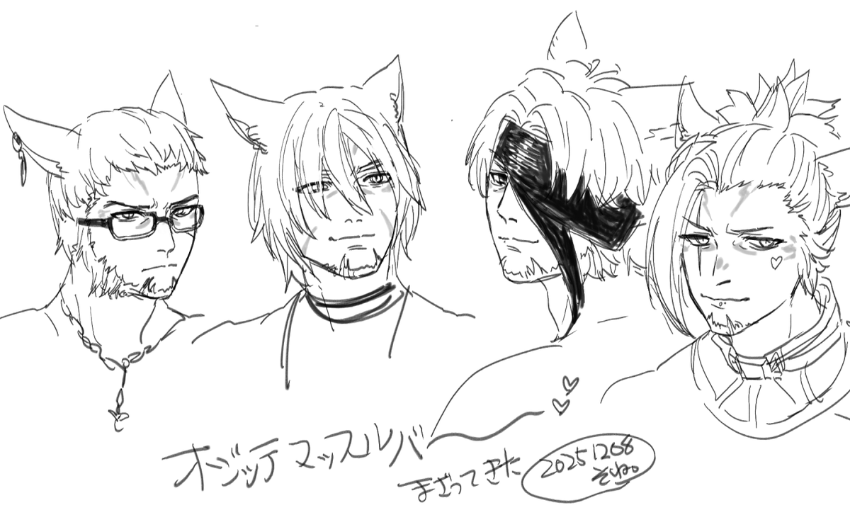 オジッテ集会まだやってるておしえてもろてアフター飛び込んだ 美味! 