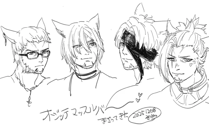 オジッテ集会まだやってるておしえてもろてアフター飛び込んだ 美味! 