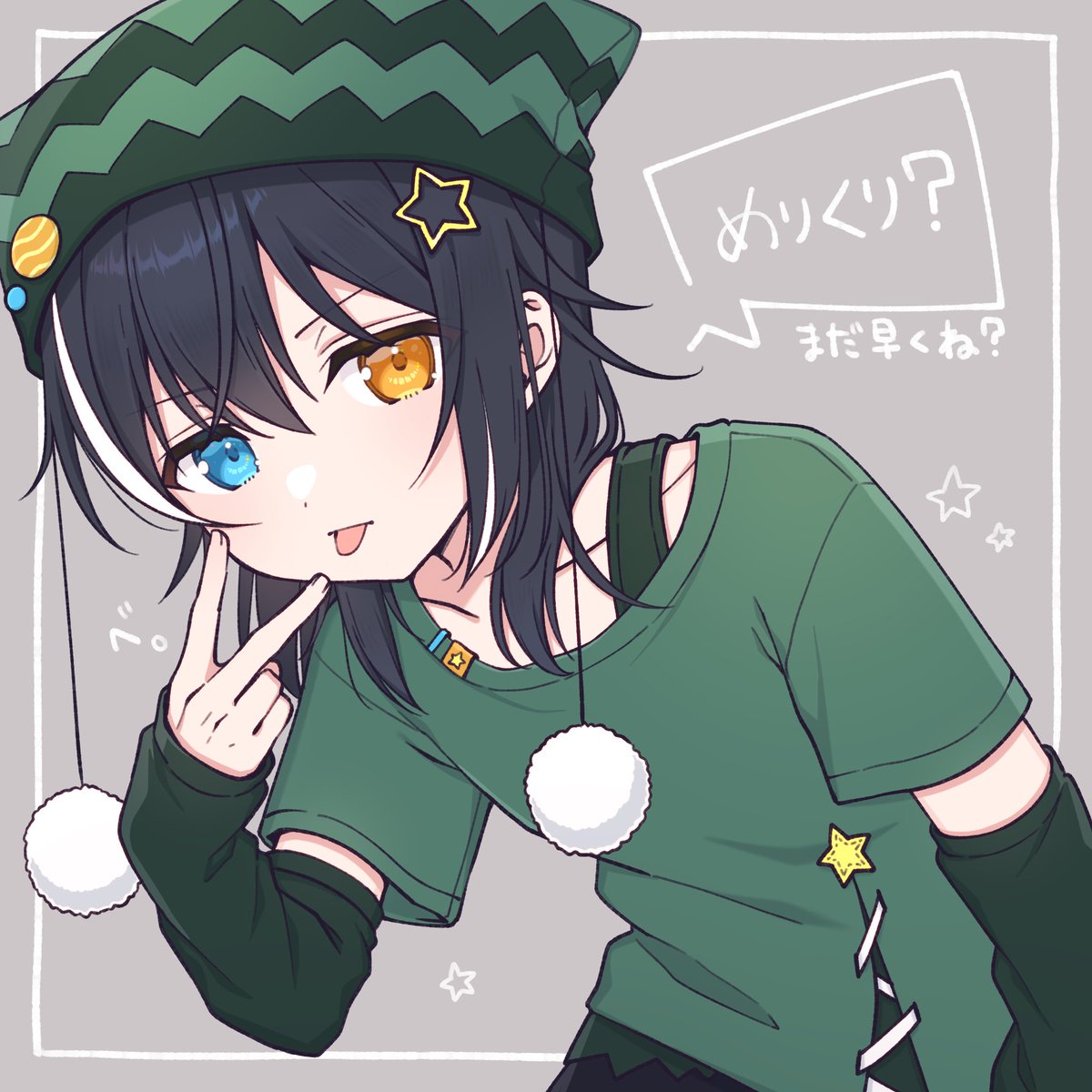 ∠Re:4｜Hirayama Nanami (@773Re4) / Posts / X