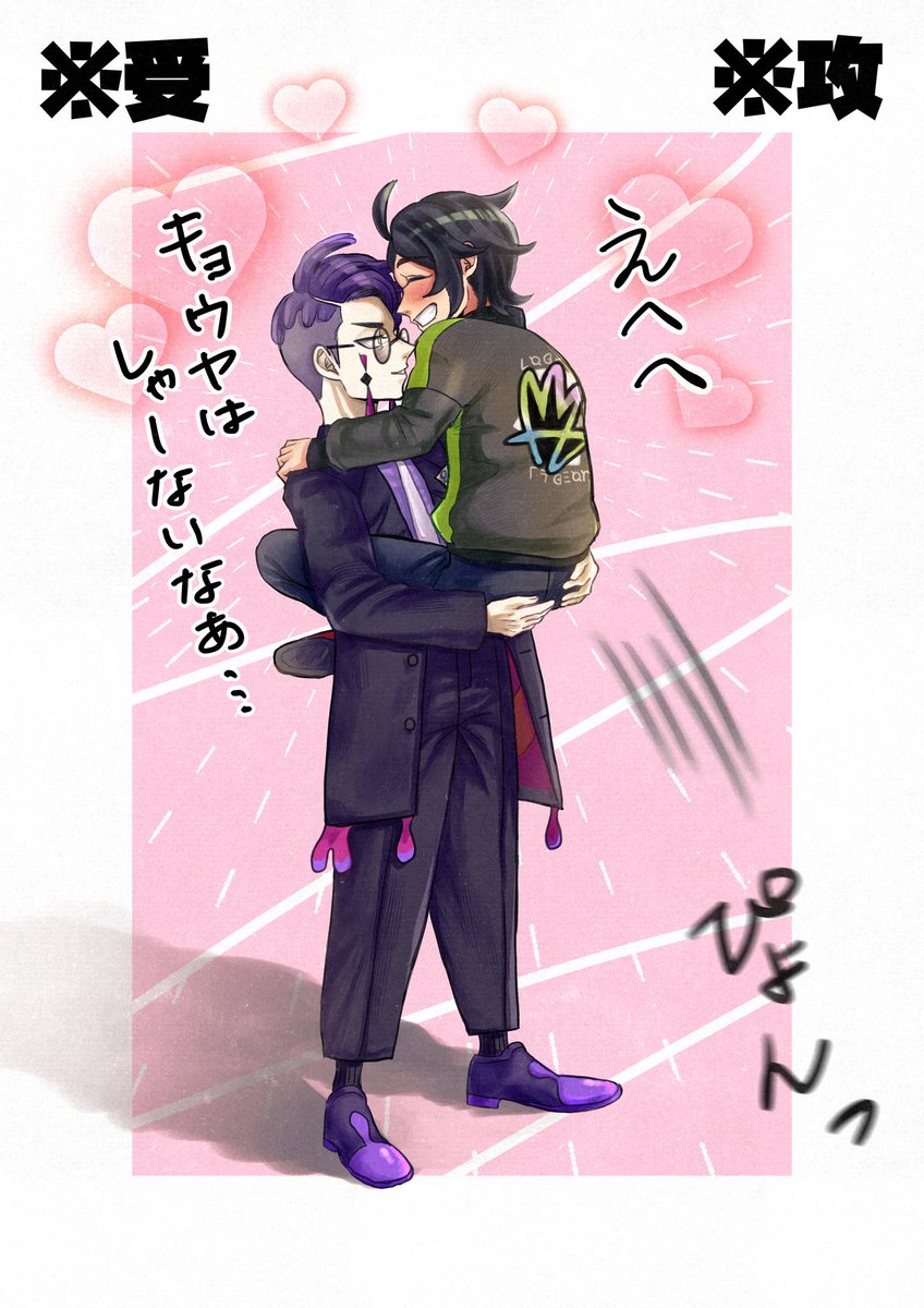 よせやい (@ysyiysd) / Posts / X