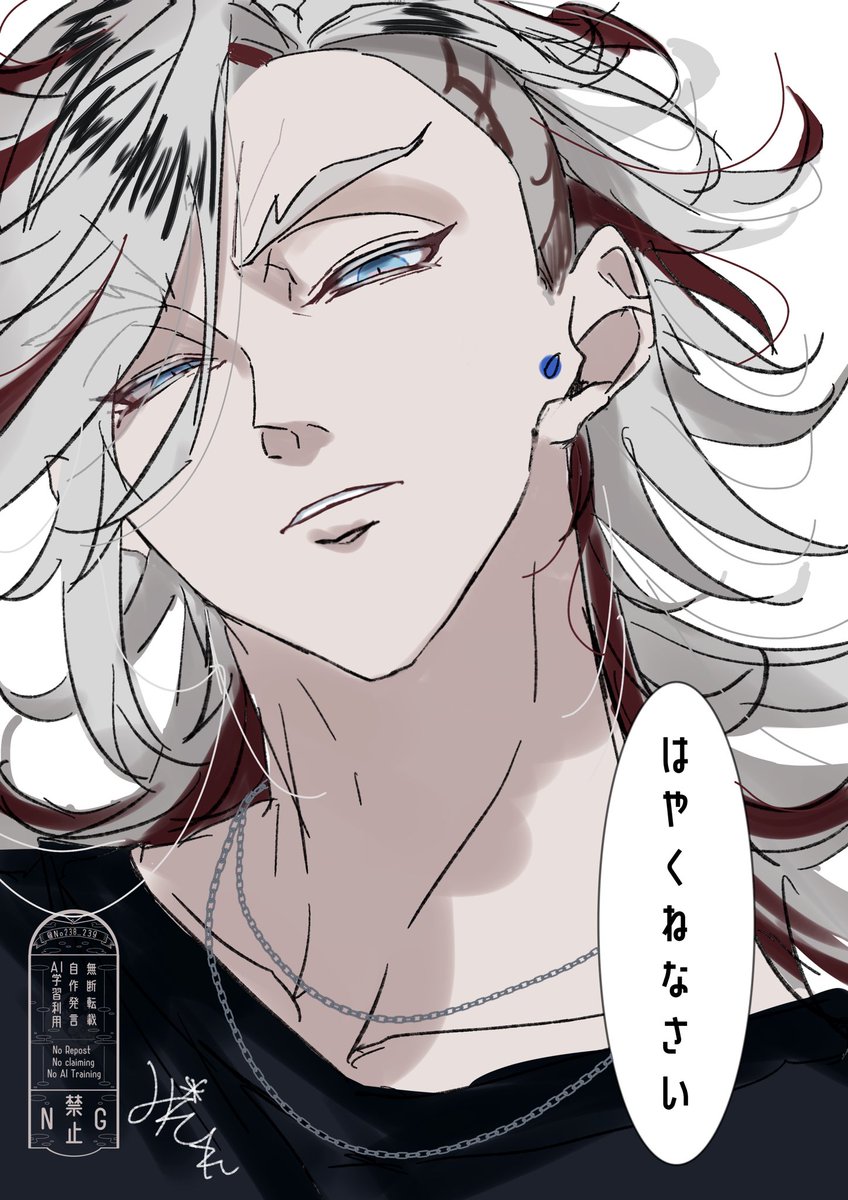 #今年一番伸びた絵を貼る

たぶんこの審神者が寝なくてブチギレどーよさん