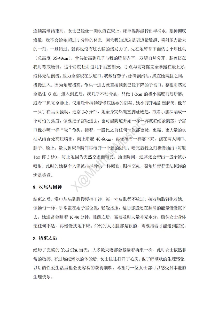 Mathew_Master tweet media