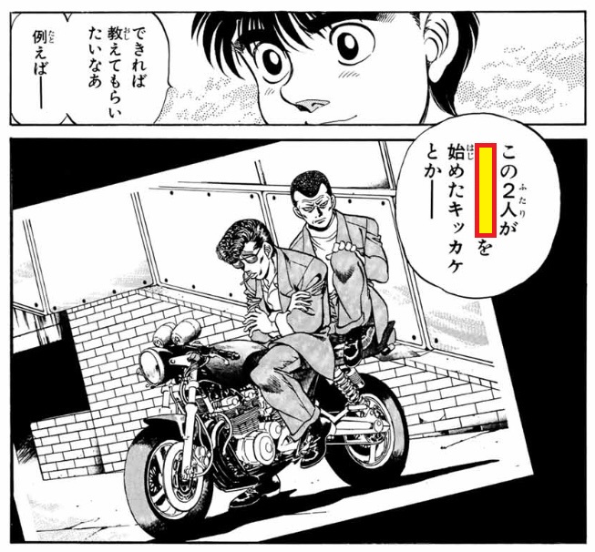 タッツー (@tatsuya2246) / Posts / X