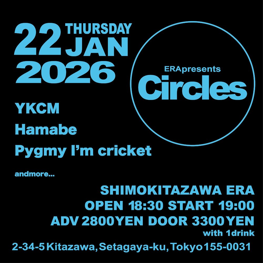 2026/1/22(木)
下北沢ERA 「Circles」

YKCM
Hamabe
Pygmy I’m cricket
andmore...

OPEN 18:30 / START 19:00
ADV ¥2,800 / DOOR ¥3,300(+1D¥700)

サポートドラムにyoogapotato（ふたたび）を迎えてライブします🥁

ご予約
docs.google.com/forms/d/e/1FAI…