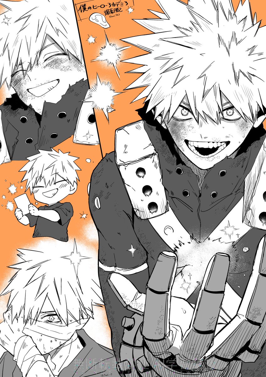 フォロワーさんの推しを描きたい ｢ 僕のヒーローアカデミア｣ 💥爆豪