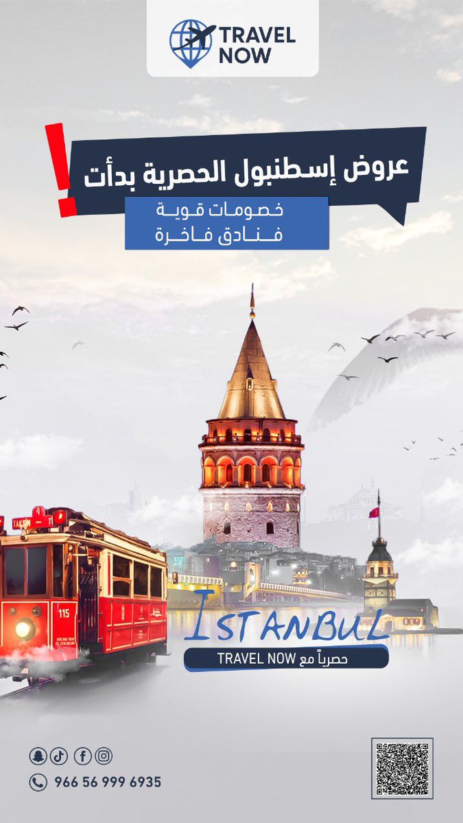 TRAVEL NOW tweet media