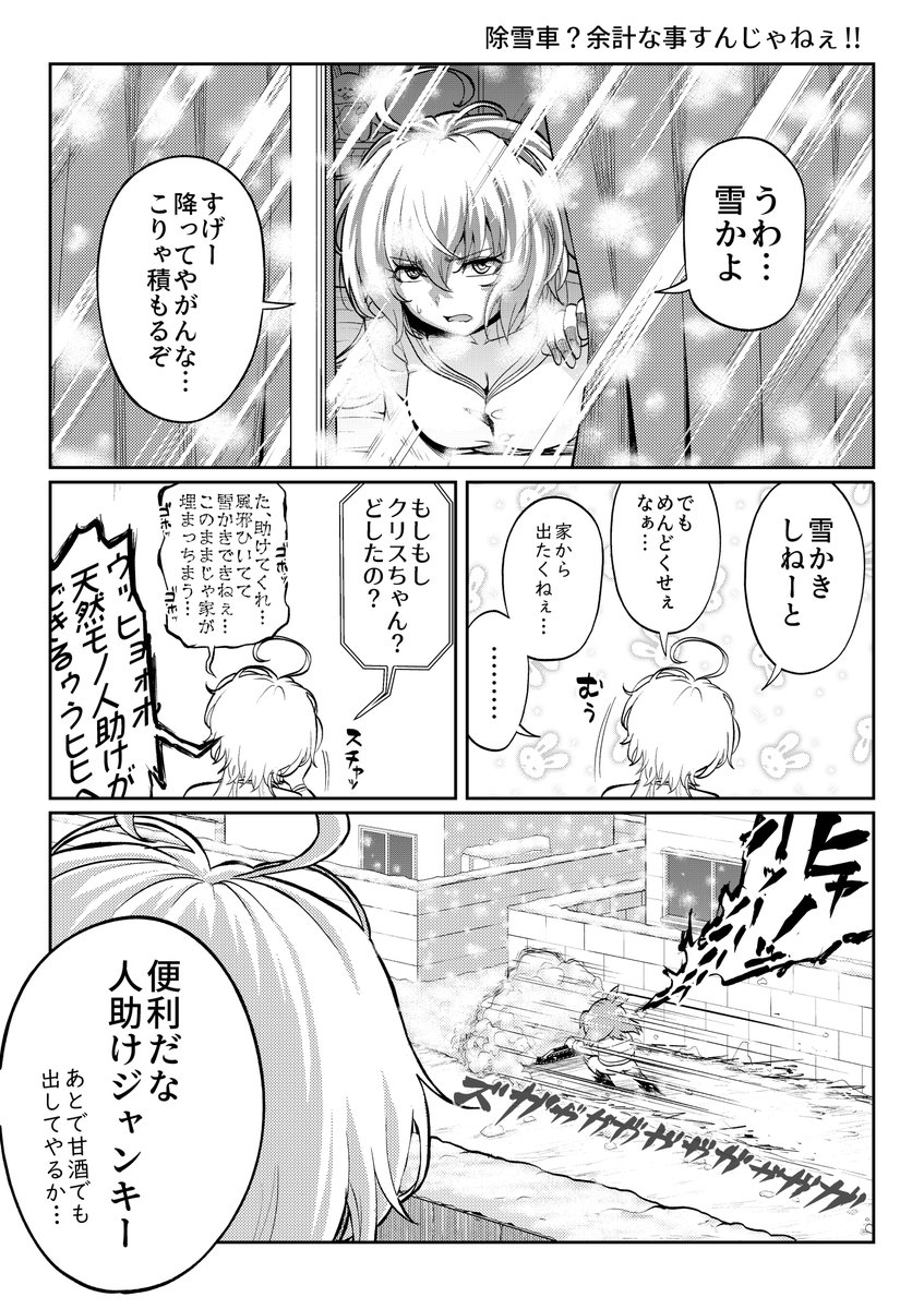 #今年も残りわずかなので今年一番伸びた絵を貼る 
あんまり描けなかったけどこれでした。