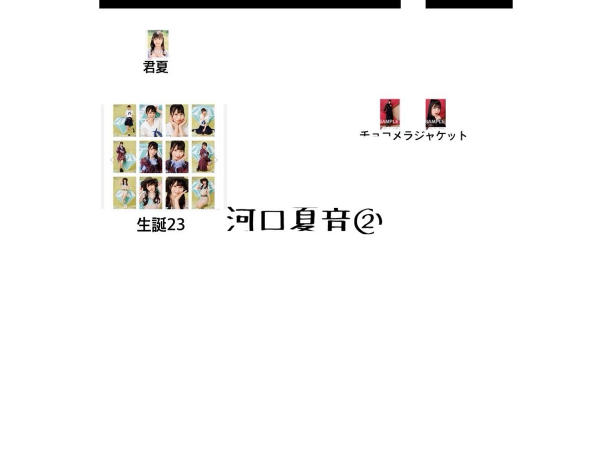 あろゆり【トレ垢】 tweet media