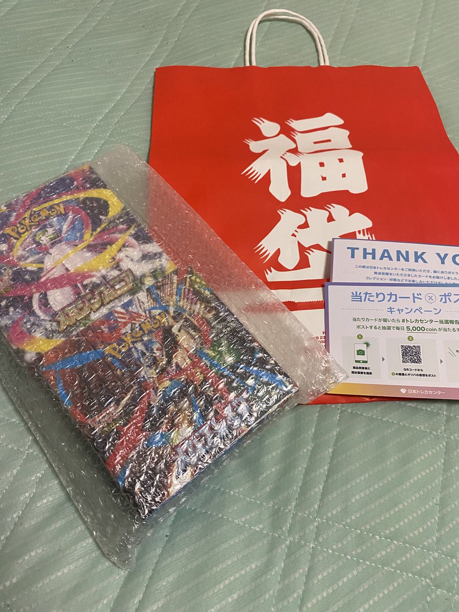 日本トレカセンター@無料でオリパが引ける！ (@jpn_tcg_center