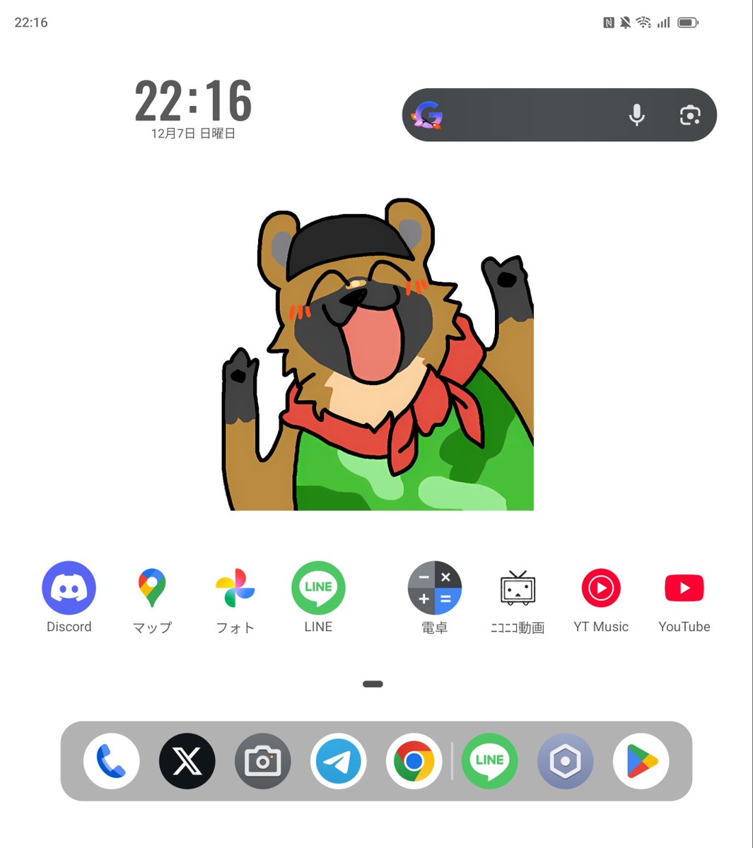 しろくま (@Shirokuma_4GLTE) / Posts / X