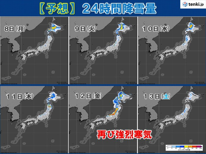 【注意】次の強烈寒気は12日～13日、4日より強く日本海側はドカ雪の恐れ
news.livedoor.com/lite/article_d…

東京都心など晴れる太平洋側も、真冬並みの寒さとなる恐れ。13日の最低気温は東京都心で2℃、名古屋で1℃と霜降る寒さとなり、最高気温も東京都心で9℃と、真冬並みとなるもよう。