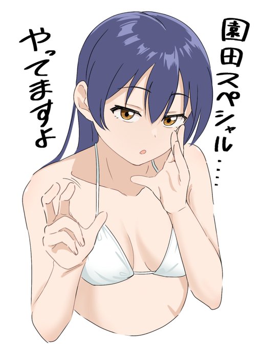 お題箱 例のアレやってるそうです 